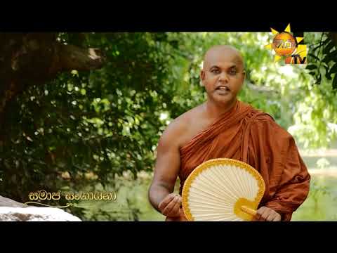 Hiru TV