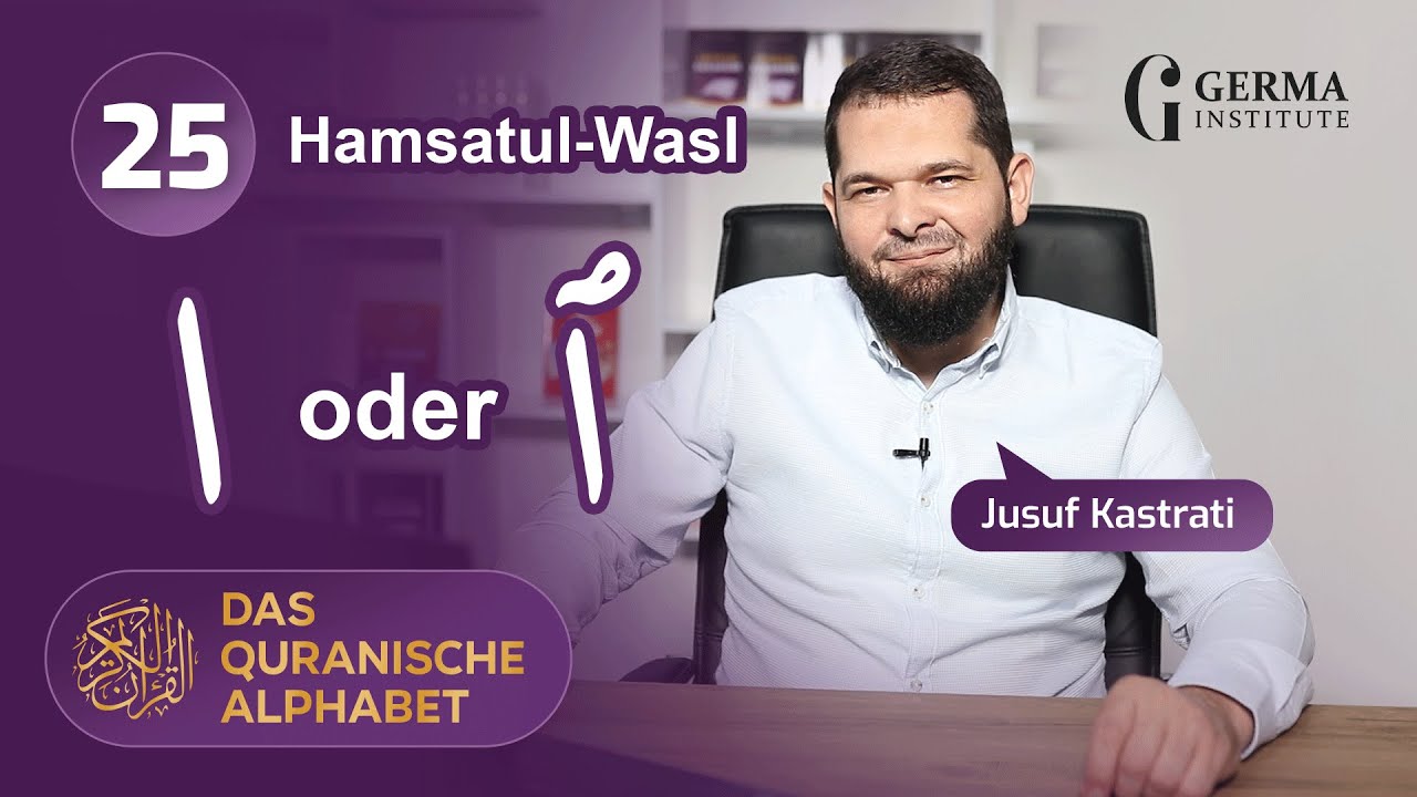Das quranische Alphabet - Lektion 25 (Hamsatul-Wasl) - Sheikh Jusuf Kastrati (video)
