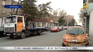 Արտոնություն՝ «կանաչ» մեքենաների ներկրման համար. էլեկտրամոբիլները կարող են դառնալ առավել մատչելի