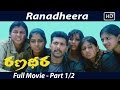 Ranadheera Telugu Full Movie Part 2 2 Jayam Ravi Saranya Nag Sri Balaji Video