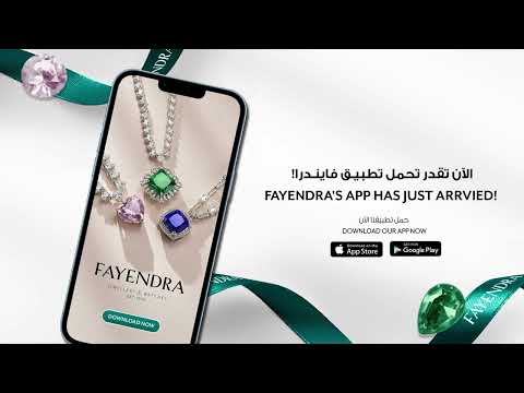 Fayendra