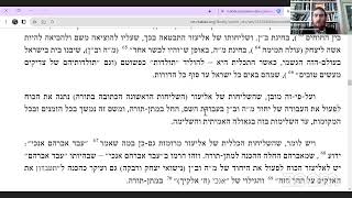 שיחת חיי שרה תשנ"ב שיעור 3 עם הרב יחיאל גלוכובסקי (הרב יחיאל גלוכובסקי) - התמונה מוצגת ישירות מתוך אתר האינטרנט יוטיוב. זכויות היוצרים בתמונה שייכות ליוצרה. קישור קרדיט למקור התוכן נמצא בתוך דף הסרטון