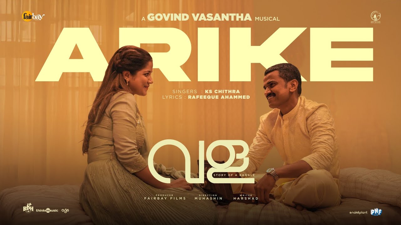 Arike | Vala - Story of A Bangle | Lukman,Dhyan |Govind Vasantha| KS Chithra |Muhashin|Fairbay Films
