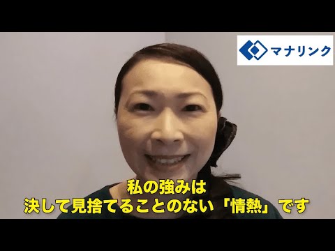 総合経済学科 新潟大学大学院 自然科学研究科 材料生産システム専攻 博士後期課程 修了 山口オンライン家庭教師