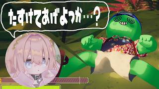 【遭難】女の子に助けられて生還した【PEAK】