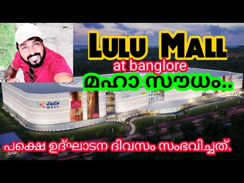 Trivandrum lulu mall & Bangalore lulu mall,opening day,talk n shoot #talknshoot,vlogs kerala cochin.