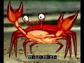 Mr Snail2 25 SeaTurtleAndCrab MPEG