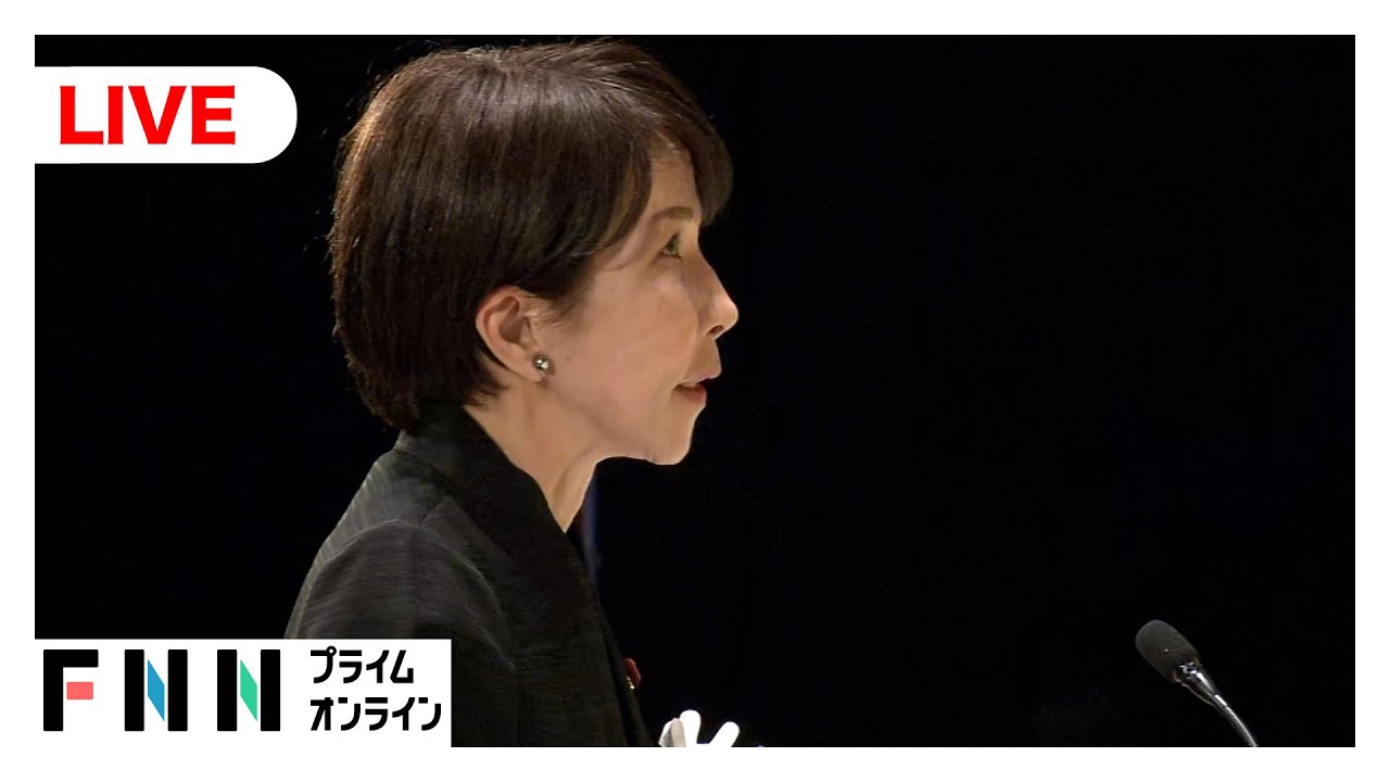 【ライブ】東日本大震災追悼復興祈念式