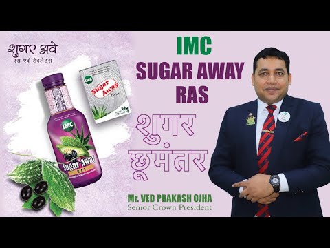 Imc Sugar Away Ras (500 Ml), Packaging Type: Bottle