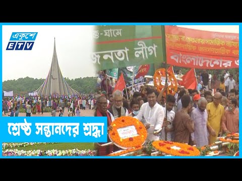 স্বাধীনতার ৫০ বছর পরও সক্রিয় দেশবিরোধী ষড়যন্ত্রকারীরা