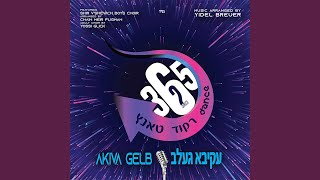 Download lagu Besiyata Dishmaya mp3