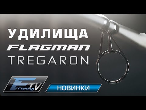 Wędka Flagman Tregaron Feeder 3,60m 100g film wideo