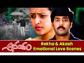 Rekha Akash Emotional Love Scenes Anandam Movie ETV