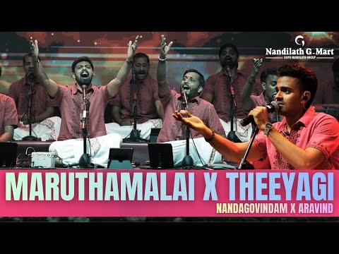 Maruthamalai x Theeyagi | Powerful Muruka Fusion | Aravind Nair x Nandagovindam | Palakkad Connect