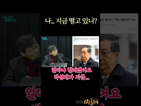 나... 떨고 있니? https://img.youtube.com/vi/V5FC_cZfDGI/0.jpg 나... 떨고 있니?