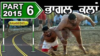 Bhangal Kalan (Nawanshahr) Kabaddi Tournament 17 Jan 2015 Part 1 by Kabaddi365.com