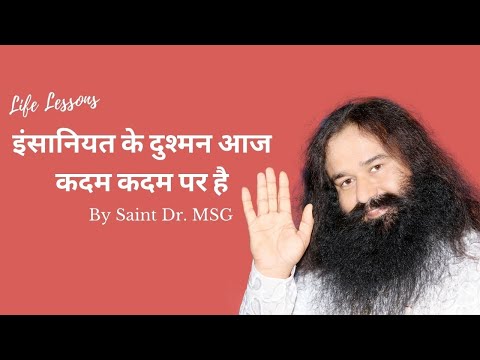 (Episode - H 136) Life Lessons By Saint Dr. Gurmeet Ram Rahim Singh Ji Insan