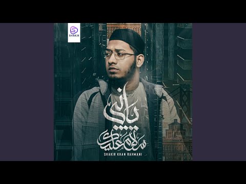 Ya Nabi Salam Alayka - Vocals Only (Arabic & Urdu Nasheed)