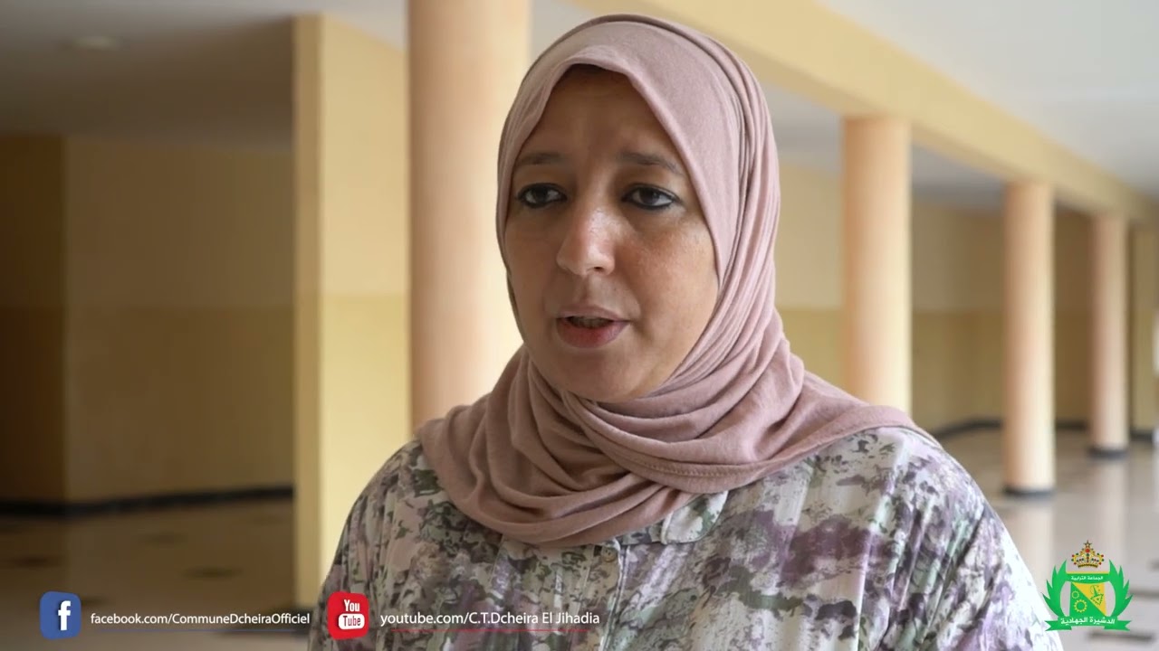 دورة تكوينية حول الرقمنة وتبسيط المساطر والاجراءات والإدارية والحق في الحصول على المعلومة