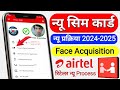 Airtel Sim Activate By Face Airtel Sim Activation New Process Airtel Naya Sim Kaise Chalu Karen