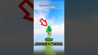 これやばい、槍をLv255にした結果【マイクラ】