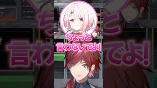 椎名のガチ夢を言ってしまうローレンｗ【にじさんじ／切り抜き】