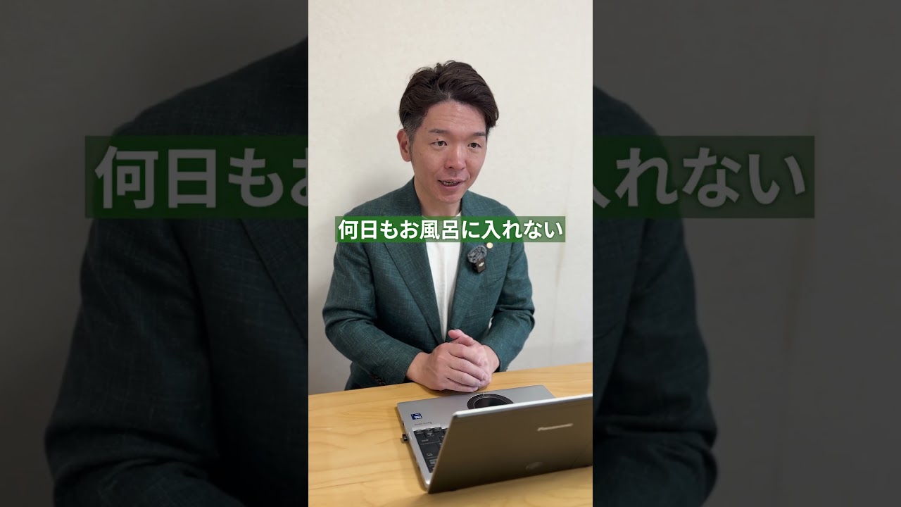 一人暮らしだと障害年金は不利になる？