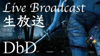 【DbD】ハロウィンイベとランク上げデッドバイデイライト 生放送