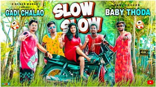 Gadi Chalao Baby Thoda Slow Slow | New Nagpuri Dj Song | New Nagpuri Song | Dj Remix | Trending