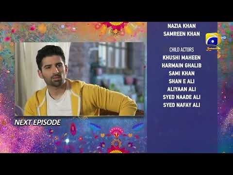 Tere Aany Se Episode 25 Teaser - 15th April 2023 - HAR PAL GEO