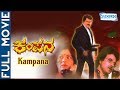 Kampana Kannada Full Movie Kannada Movies Tiger Prabhakar Kannada Movies Full