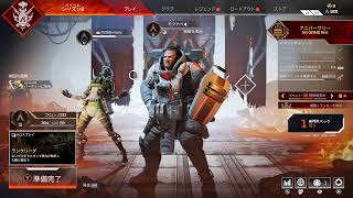 若葉マークのApex Legends
