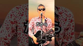 だから  #オリジナル曲 #オリジナルソング #ライブ配信 #ギター弾き語り