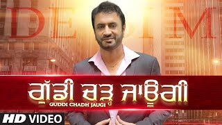 Guddi Chadh Jaugi thumbnail