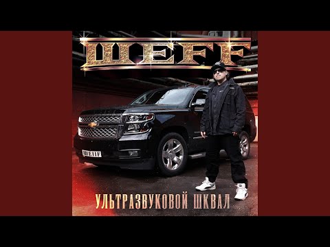 Video thumbnail for В джунгли (Into the Jungle)
