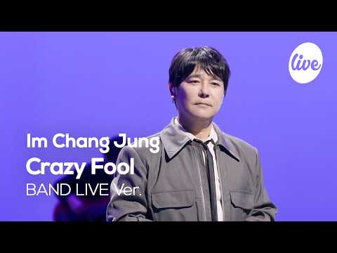 [4K] 임창정(Im Chang Jung) “미친놈(Crazy Fool)” Band LIVE | it's Live
