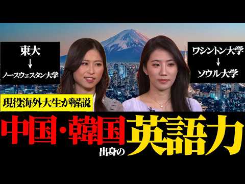 【商務英語】海外大生教你說出口語最頂級的職場英語！ (『ビジネス英語』ハイキャリアの英語を海外大生が解説。)