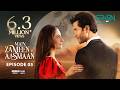 Main Zameen Tu Aasmaan Ep 05 Subtitles 10 Sep 25 VGO TEL Happilac Feroze Khan Hiba Bukhari