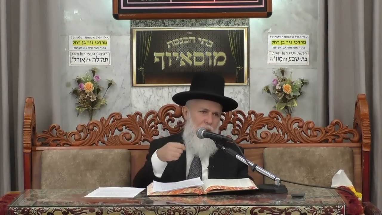 הרב זמיר כהן  • מלכות שבת המשך הלכות בורר