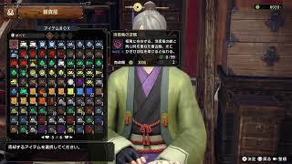 暇なので少しだけ配信