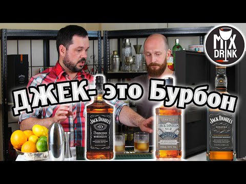 Mix Drink / Микс Дринк and Василий Захаров
