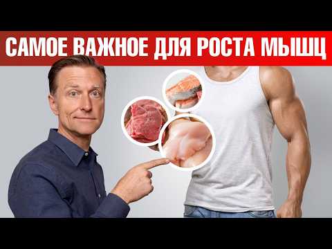 3 лучших добавки для МАКСИМАЛЬНО быстрого роста мышц 💪 3 лучших добавки для МАКСИМАЛЬНО быстрого роста мышц 💪