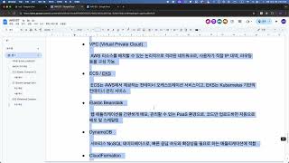 수업 01) WAS 아마존 웹 서비스 가입, RDS 서비스 신청 및 접속