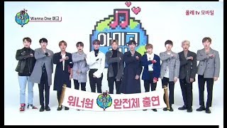 Download lagu Wanna One Amigo TV Season 4| Ep.1-2-3:مترجم* mp3