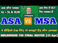 ASA vs MSA Dream11 Prediction | ASA vs MSA Dream11 Team | ASA vs MSA Dream11 | ASA vs MSA ASA vs MSA Dream11 Prediction | ASA vs MSA Dream11 Team | ASA vs MSA Dream11 | ASA vs MSA