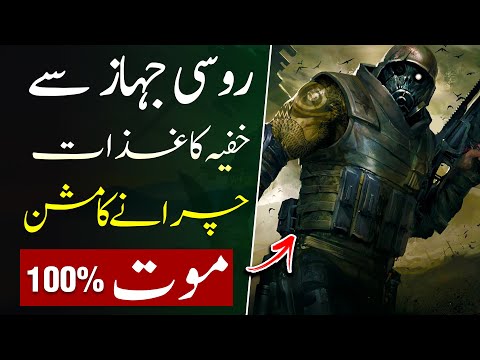 SARFAROSH 2.0 EP 16 - Death Mission To Steal Secrets From Russian War Ship - Roxen Original