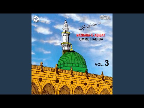 Mustafa Mujtuba Marhaba Marhaba