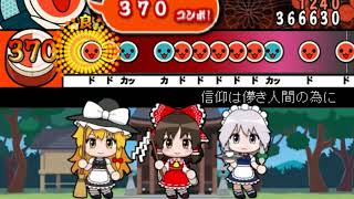 太鼓さん次郎 東方原曲 أغاني Mp3 مجانا 太鼓さん次郎 東方原曲 أغاني Mp3 مجانا