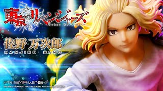 Prisma Wing Tokyo Revengers 1/7 Scale Pre-Painted Figure: Sano Manjiro video 1