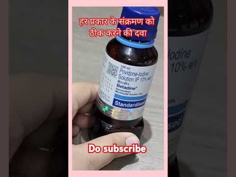 Betadine Solution 100ml